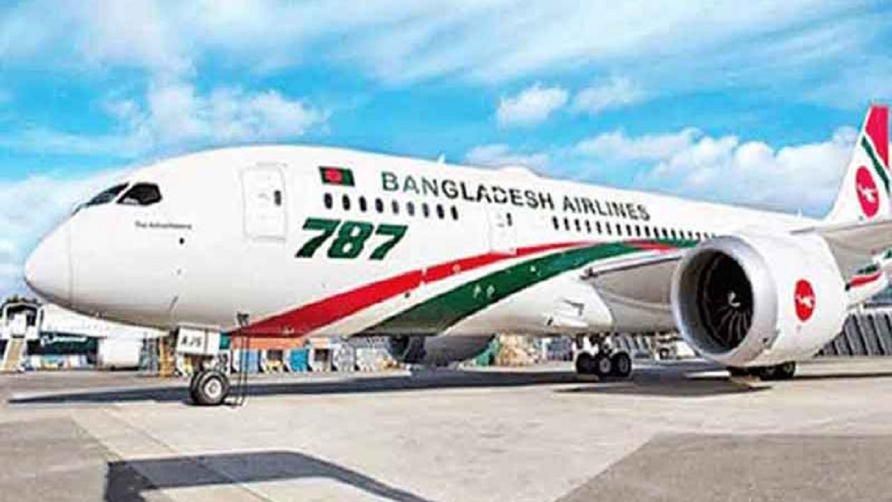 কাল থেকে সৌদির বাতিলকৃত ফ্লাইটগুলোর টিকিট দিবে বিমান কাল থেকে সৌদির বাতিলকৃত ফ্লাইটগুলোর টিকিট দিবে বিমান