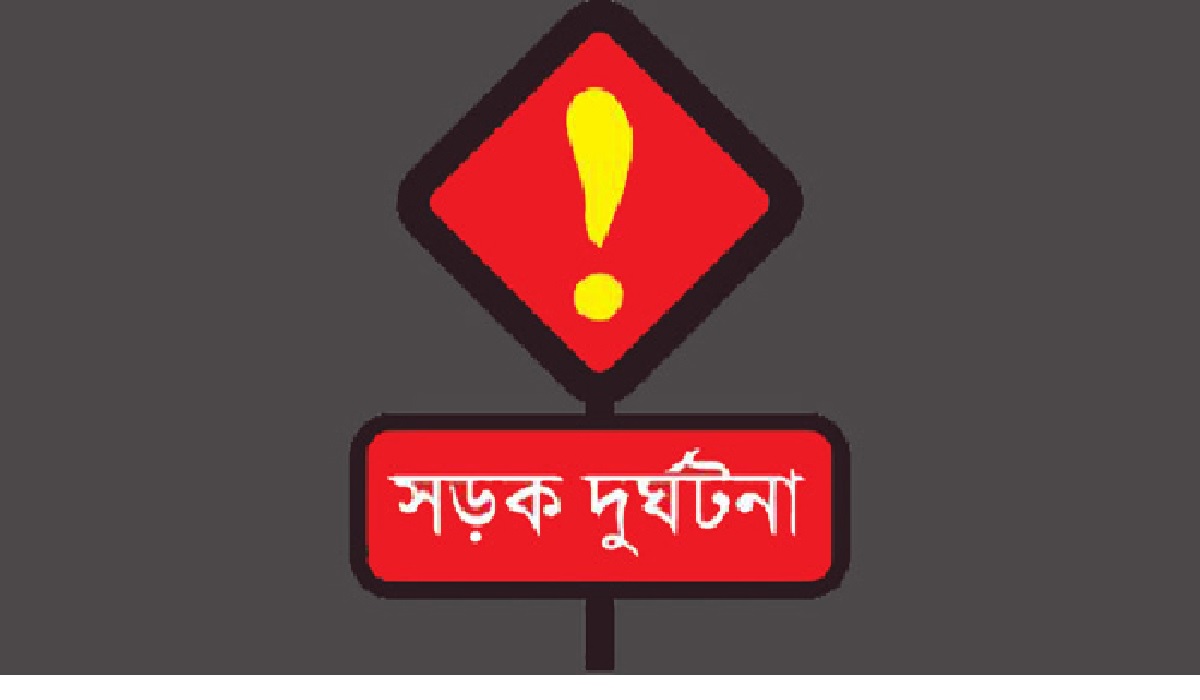 বগুড়ায় ট্রাকের ধাক্কায় মোটরসাইকেল চালক নিহত