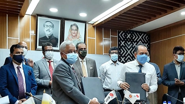 ভূমি সংক্রান্ত ফি দেয়ার জন্য মোবাইল অ্যাপ্লিকেশন তৈরি