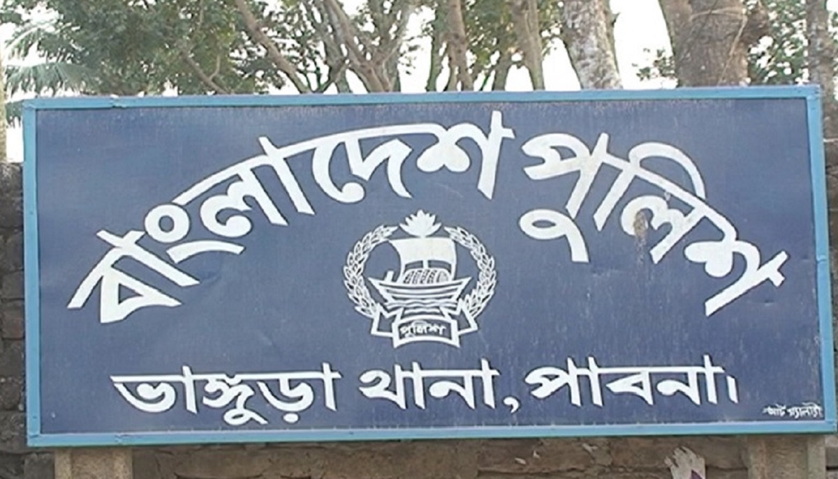 ভাঙ্গুড়া ইউএনও’র সরকারি নাম্বার ক্লোন করে টাকা দাবি