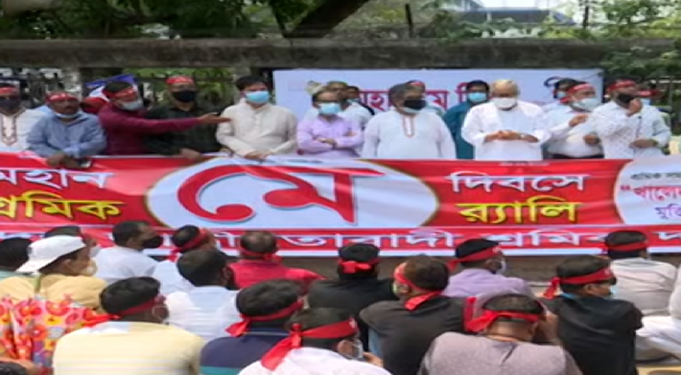 করোনায় মৃত শ্রমিকদের অর্থ সহায়তা দেয়ার দাবি বিএনপি নেতাদের