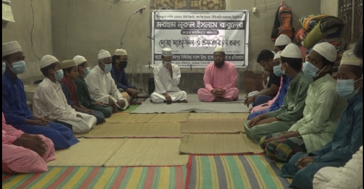 মুক্তিযোদ্ধা নুরুল ইসলামের মাগফিরাত কামনায় দোয়া মাহফিল ও ইফতার বিতরণ