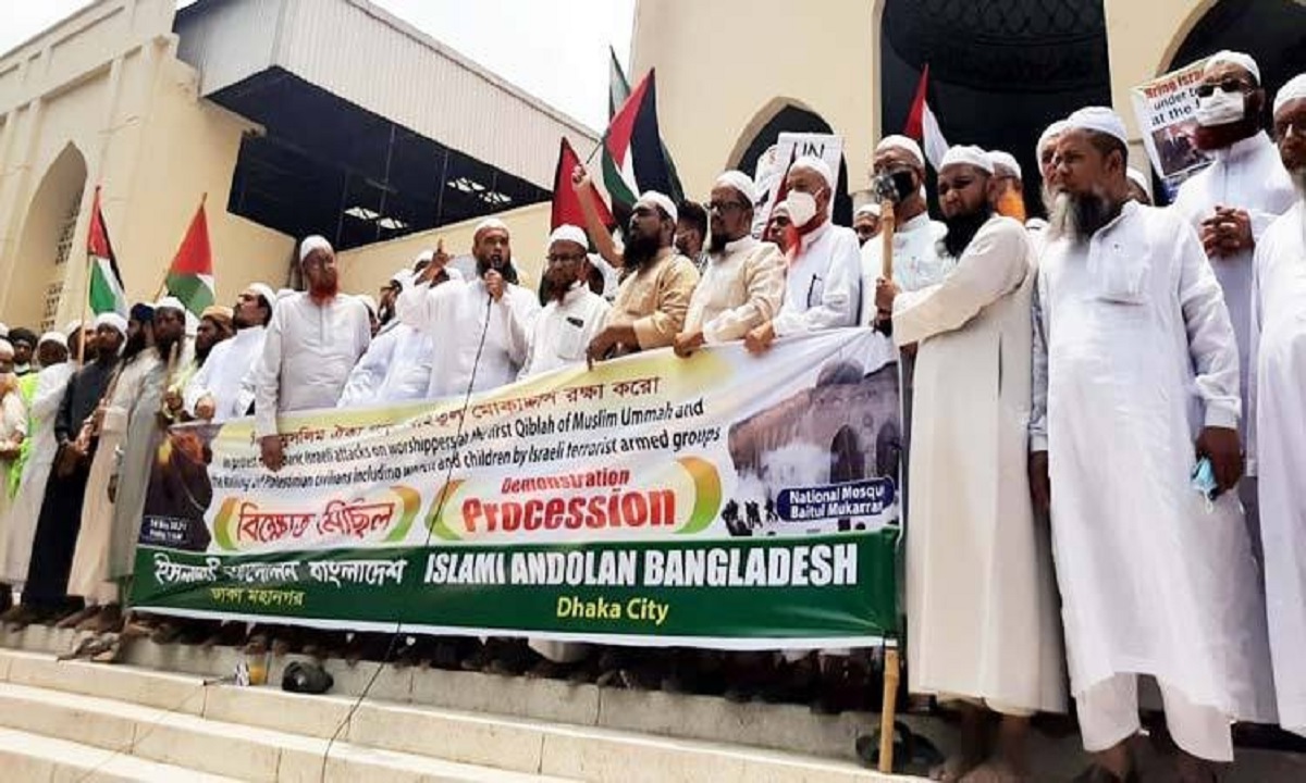 ফিলিস্তিনে হামলার প্রতিবাদে বায়তুল মোকাররমে বিক্ষোভ