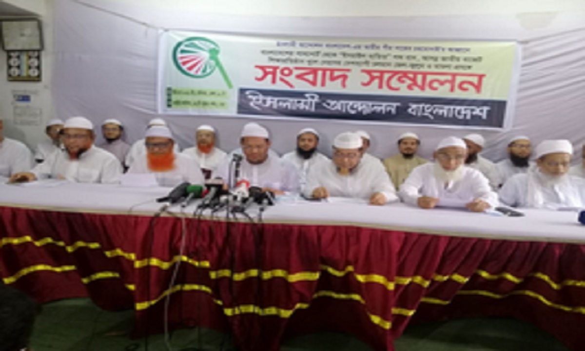 ‘পাসপোর্ট থেকে ইসরায়েল শব্দ বাদ দেয়ায় দেশের মানুষ ক্ষুব্ধ’