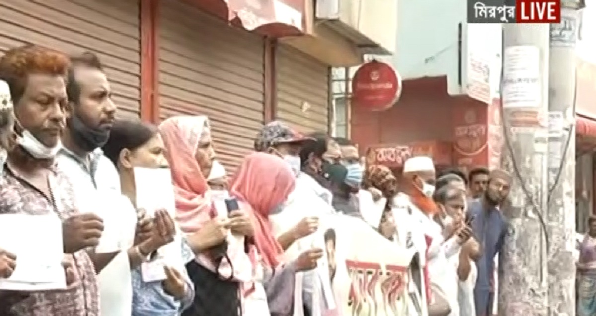 ইন্টার্ন ব্যাংকিং’র প্রতারণার প্রতিবাদে মিরপুরে মানববন্ধন