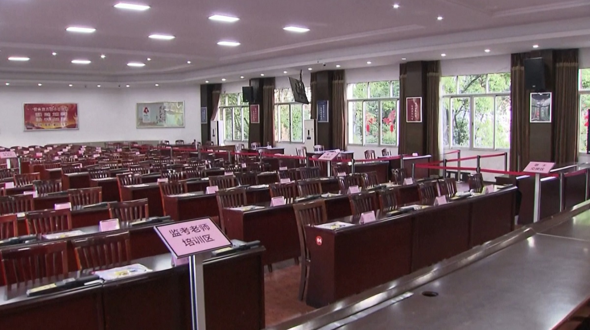 চীনে কলেজ প্রবেশিকা পরীক্ষায় ১ কোটিরও বেশি শিক্ষার্থীর অংশগ্রহণ