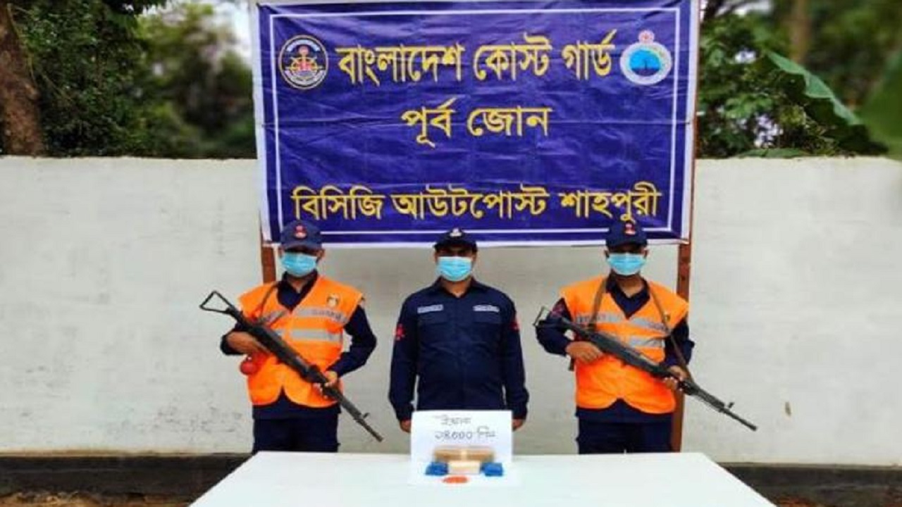 টেকনাফে ১৪ হাজার পিস ইয়াবা জব্দ টেকনাফে ১৪ হাজার পিস ইয়াবা জব্দ