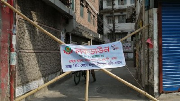 রাজশাহীতে চলমান লকডাউনের সাথে চারটি শর্তযোগ জেলা প্রশাসনের রাজশাহীতে চলমান লকডাউনের সাথে চারটি শর্তযোগ জেলা প্রশাসনের