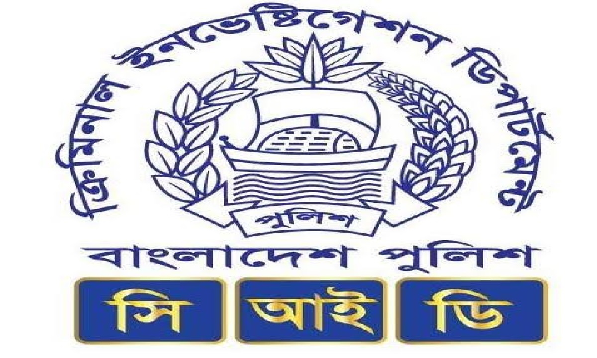 প্রতারণা ও জালিয়াতির অভিযোগে ৭ জন গ্রেফতার