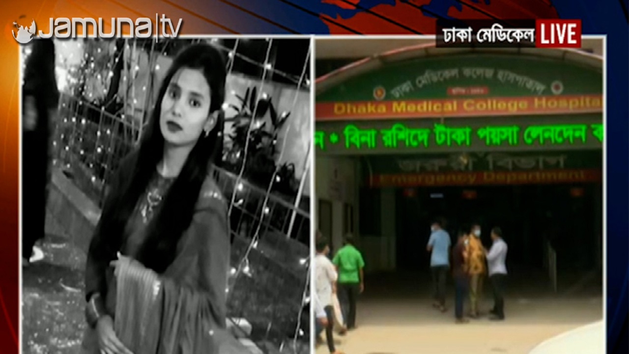 আজিমপুরে স্টাফ কোয়ার্টারের বাথরুমে মিললো ঢাবি ছাত্রীর লাশ বান্ধবীর ফোনেই উদ্ধার হলো ঢাবি ছাত্রীর লাশ