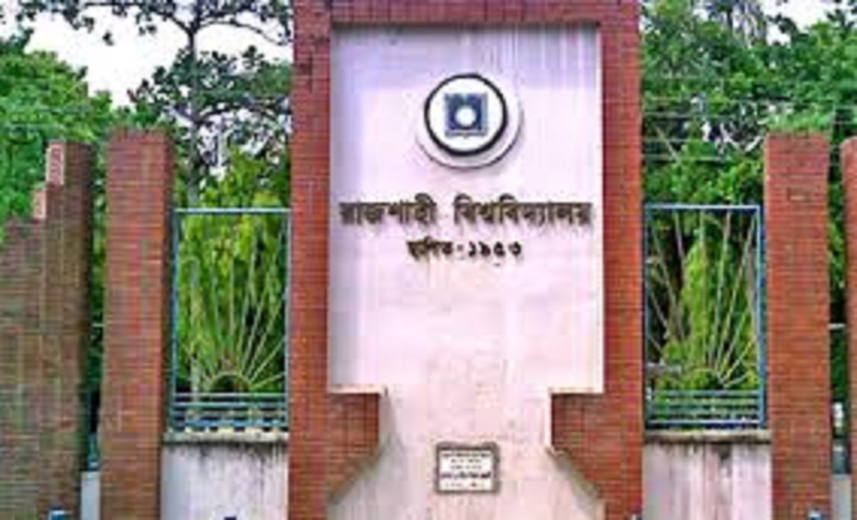 রাবিতে পরীক্ষা হচ্ছে সশরীরে, হল খোলার সিদ্ধান্ত হয়নি