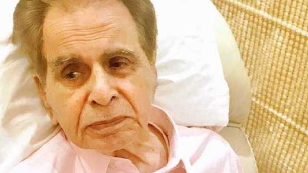 শ্বাসকষ্ট নিয়ে হাসপাতালে ভর্তি দিলীপ কুমার শ্বাসকষ্ট নিয়ে হাসপাতালে ভর্তি দিলীপ কুমার