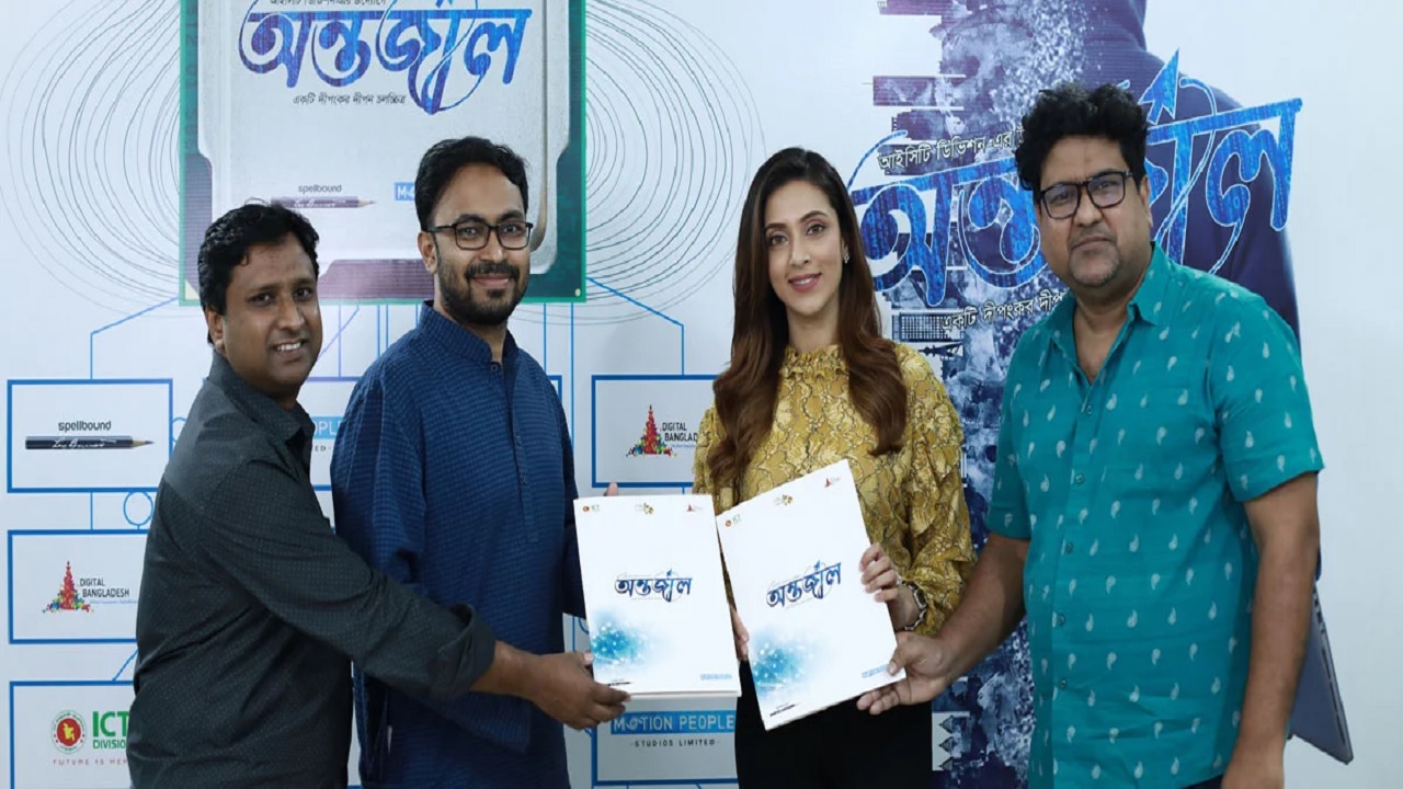 দেশের প্রথম সাইবার থ্রিলার সিনেমায় বিদ্যা সিনহা মীম দেশের প্রথম সাইবার থ্রিলার সিনেমায় বিদ্যা সিনহা মীম