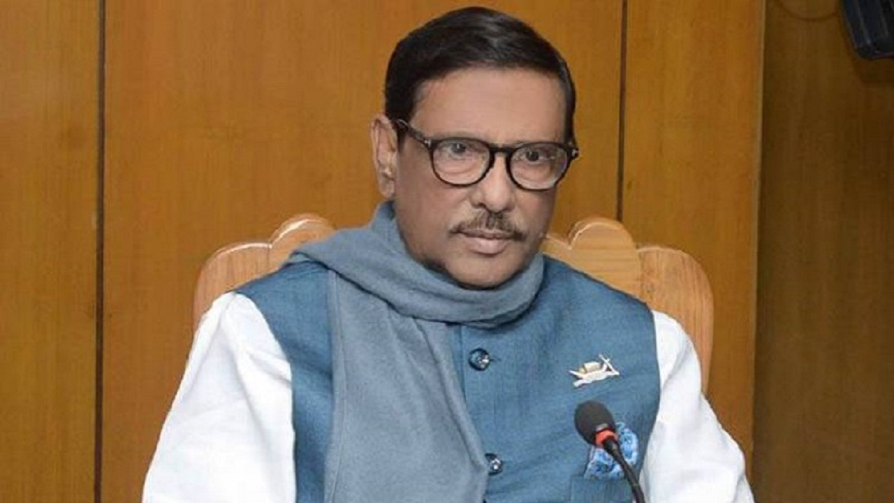 রাজনৈতিক দল হিসেবে বিএনপি অপ্রাসঙ্গিক হয়ে দাঁড়াচ্ছে: কাদের রাজনৈতিক দল হিসেবে বিএনপি অপ্রাসঙ্গিক হয়ে দাড়াচ্ছে: কাদের