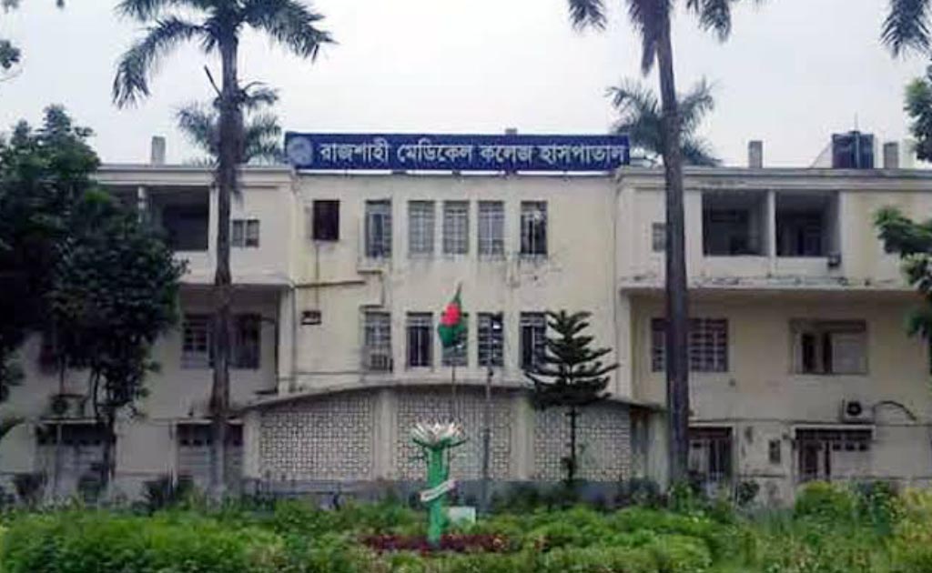 আরএমসি হাসপাতালে গেল ২৪ ঘণ্টায় করোনা এবং উপসর্গ নিয়ে ৮ জনের মৃত্যু