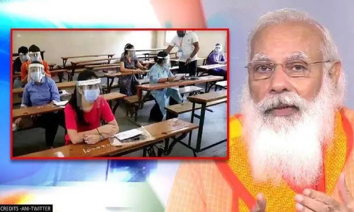 ২০২১ সালের সিবিএসই পরীক্ষা বাতিলের পরিকল্পনা ভারত সরকারের