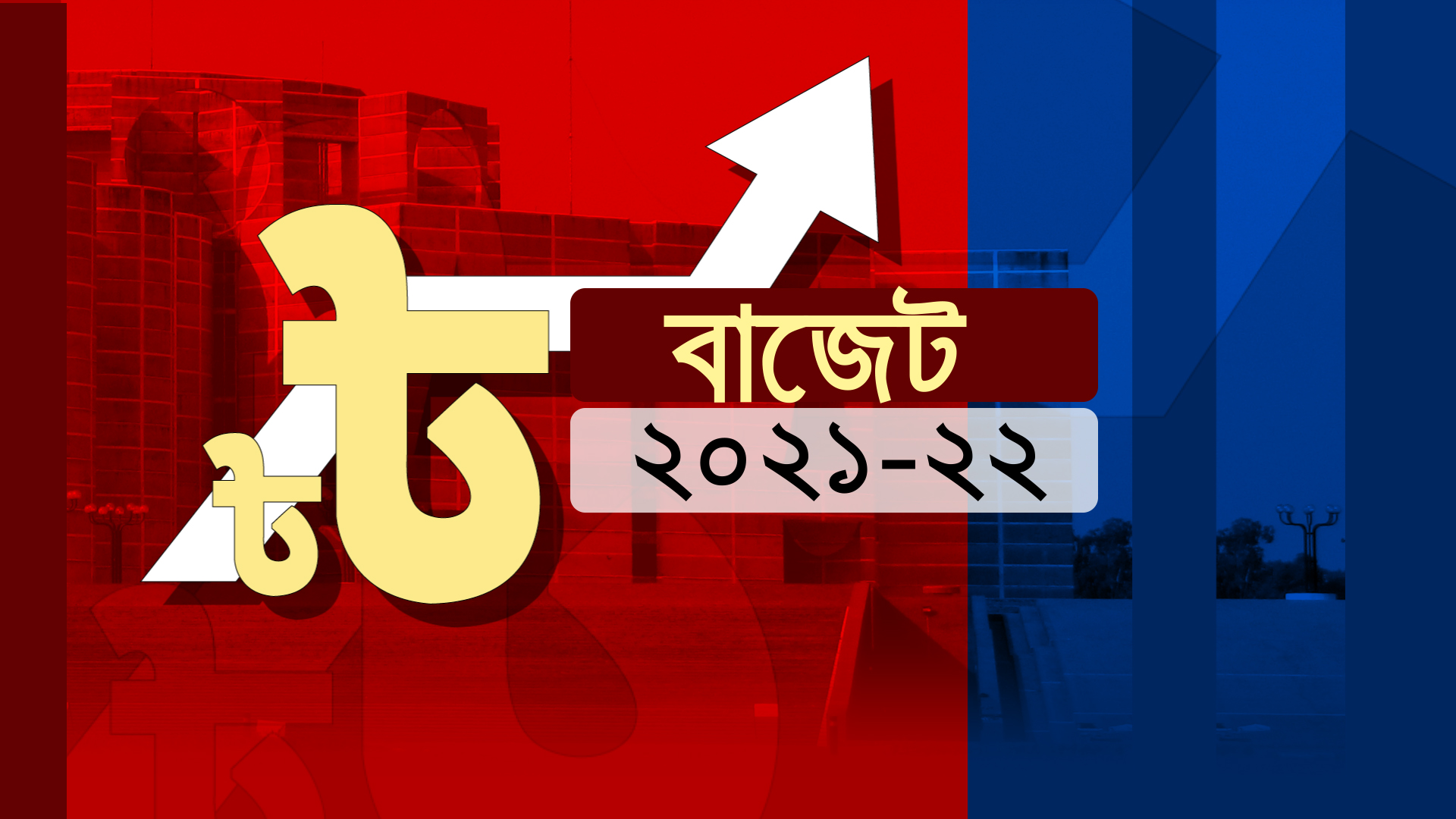 দাম কমতে পারে যেসকল পণ্যের