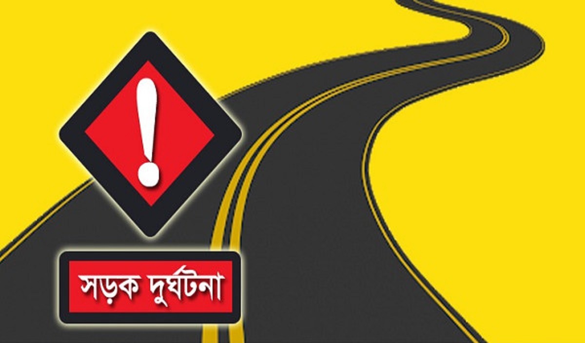 চট্টগ্রামে আলাদা সড়ক দুর্ঘটনায় নিহত ৭