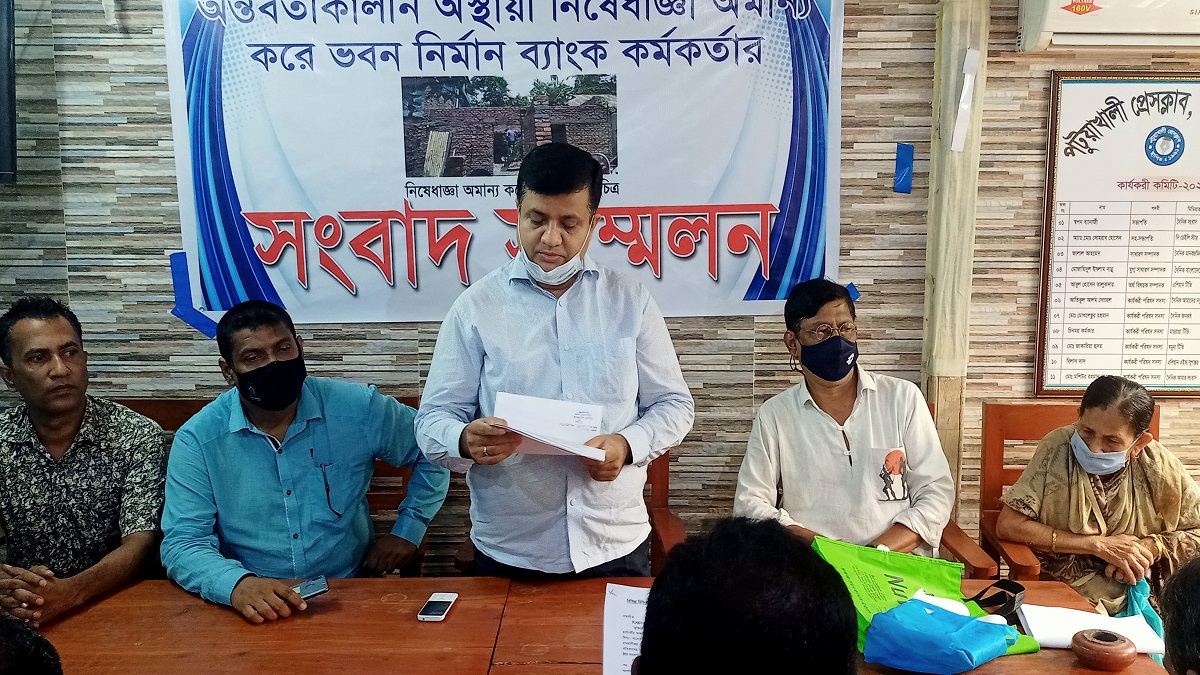 এবার মিথ্যা তথ্য দিয়ে সংবাদ সম্মেলন মুক্তিযোদ্ধা পরিবারকে নির্যাতনকারী ব্যবসায়ীর