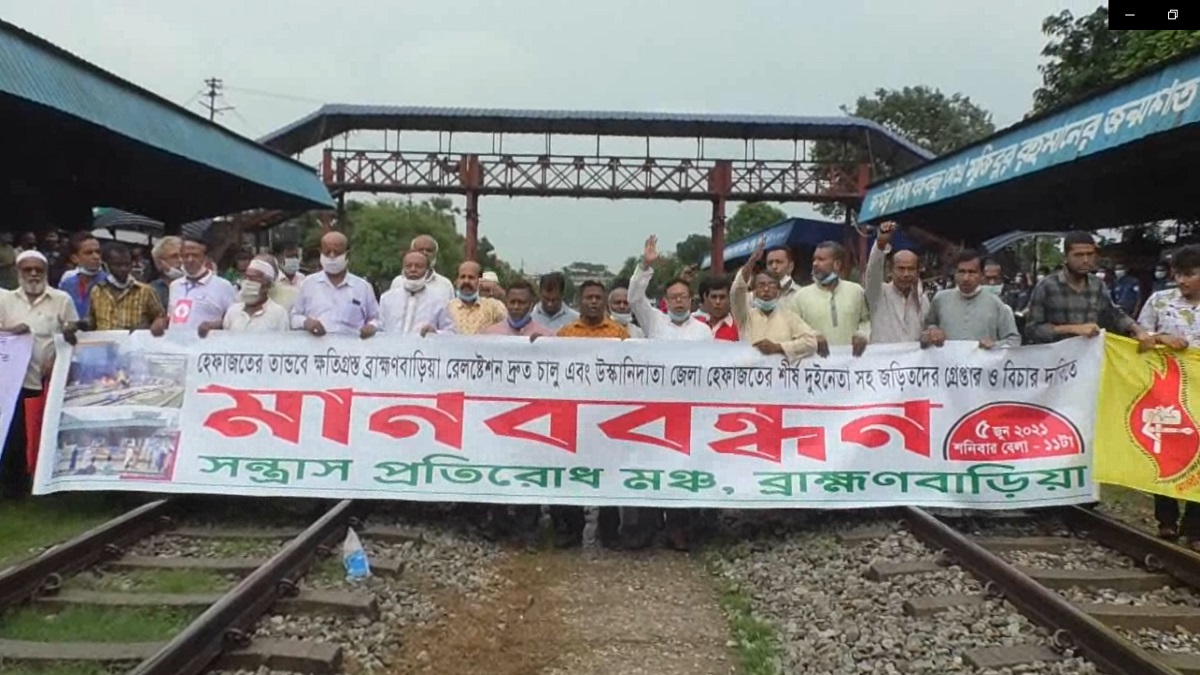 ‘২০ তারিখের পর ব্রাহ্মণবাড়িয়া স্টেশন দিয়ে ট্রেন চলতে দেওয়া হবে না’