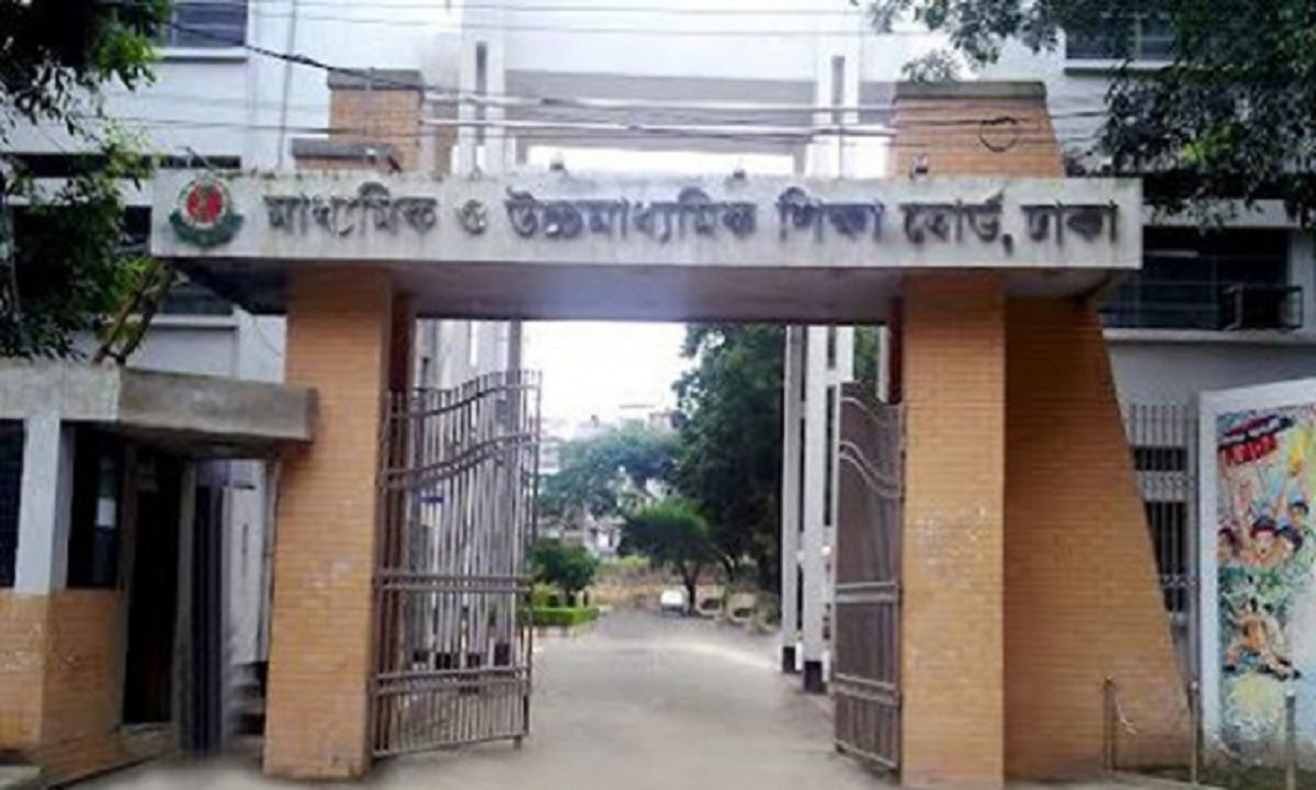 এইচএসসি পরীক্ষার্থীদের ফরম পূরণের নির্দেশনা ঢাকা শিক্ষাবোর্ডের