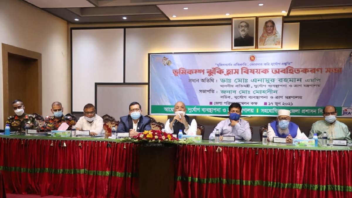 বাংলাদেশকে জাপানের মতো ভূমিকম্প সহনশীল করার প্রক্রিয়া শুরু হয়েছে: দুর্যোগ প্রতিমন্ত্রী