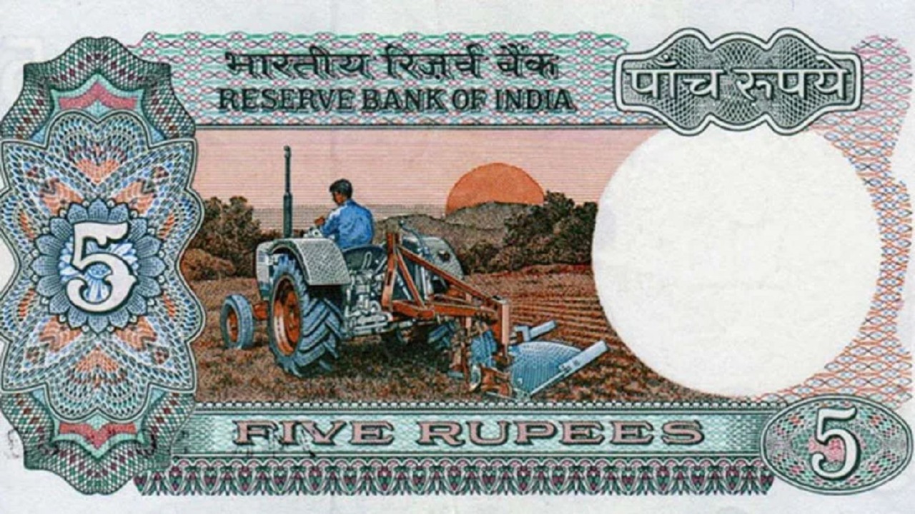 ৫ টাকার নোট দিলেই পাবেন ৩০ হাজার টাকা! ৫ টাকার নোট দিলেই পাবেন ৩০ হাজার টাকা!