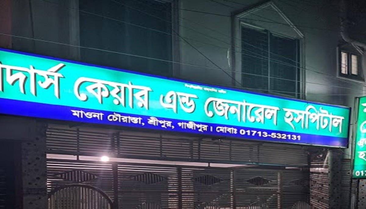 গাজীপুরে একসঙ্গে ৫ নবজাতকের জন্ম; বাঁচেনি একজনও