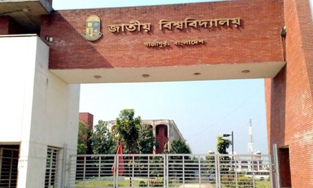 জাতীয় বিশ্ববিদ্যালয়ে শর্তসাপেক্ষে ১ম বর্ষ থেকে ২য় বর্ষে উত্তীর্ণ