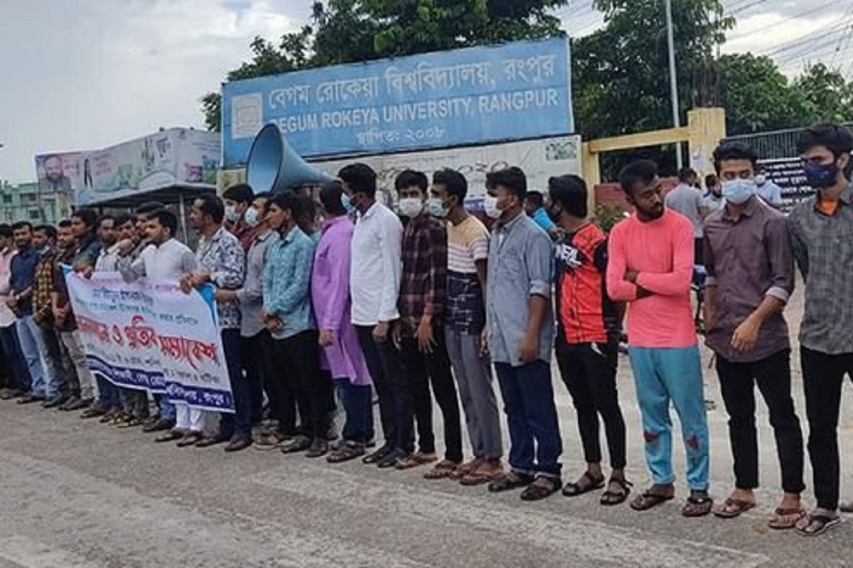 রমেকে অতিরিক্ত টাকা না দেয়ায় বিশ্ববিদ্যালয় ছাত্র মারধোরের ঘটনায় প্রতিবাদ