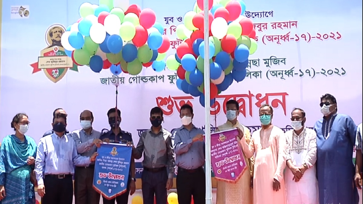 সিলেটে উদ্বোধন হলো অনূর্ধ্ব ১৭ বালক-বালিকা গোল্ডকাপ ফুটবল টুর্নামেন্ট