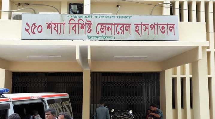 টাঙ্গাইল জেনারেল হাসপাতালে ৫ দালালের কারাদণ্ড