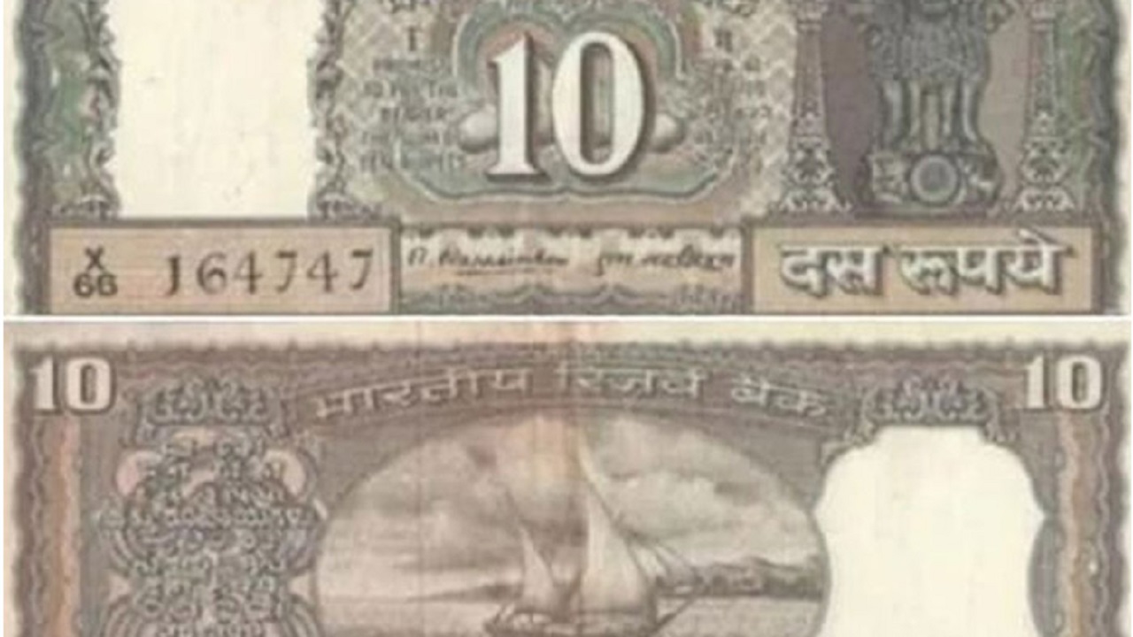 ভারতে পুরনো ১০ টাকার নোট দিলে ২৫ হাজার টাকা ভারতে পুরনো ১০ টাকার নোট দিলে ২৫ হাজার টাকা