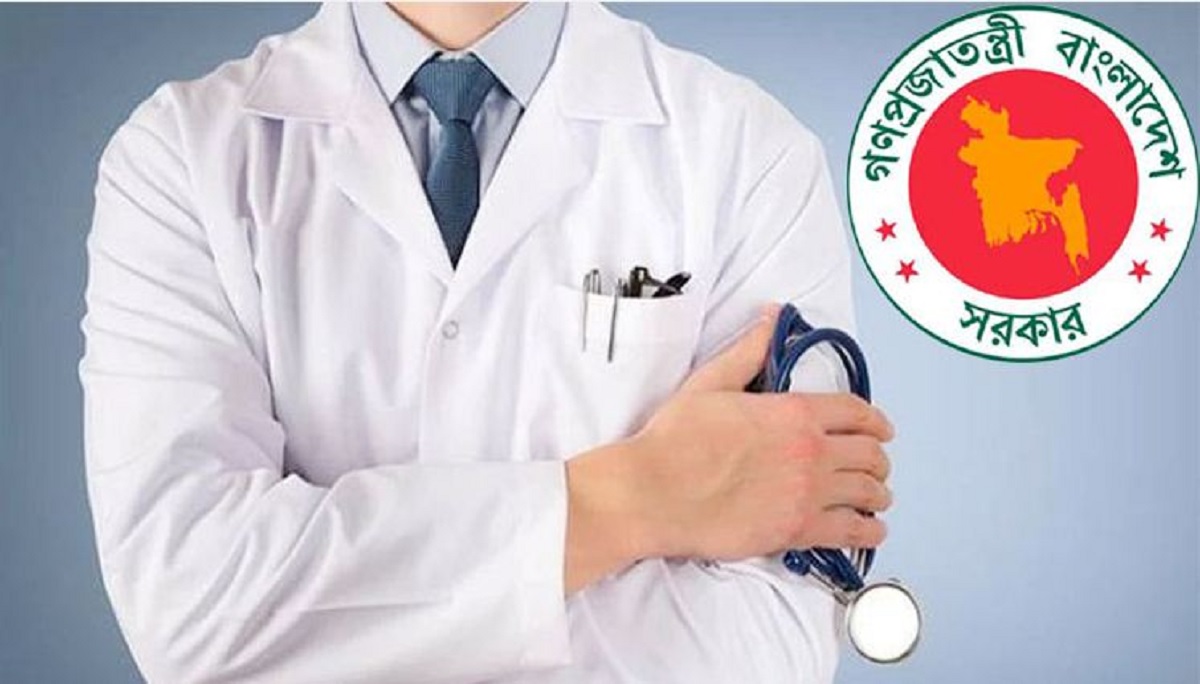 ১ হাজার ২৫১ জন চিকিৎসককে পদায়ন