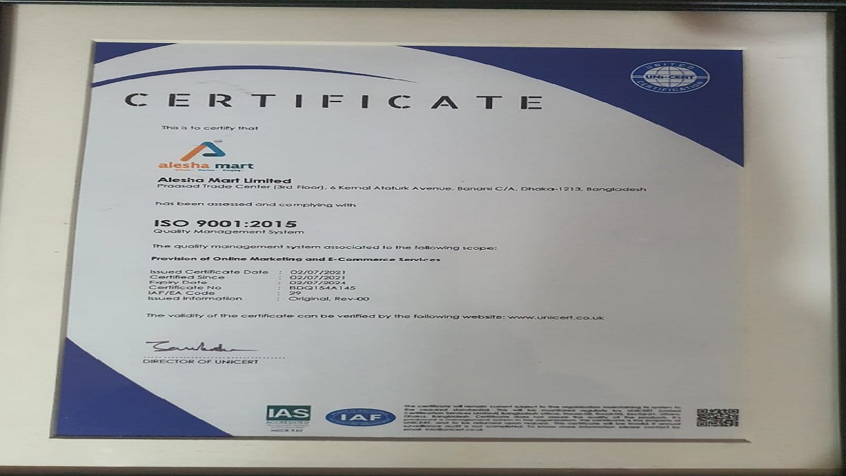 আইএসও সনদ লাভ করলো আলেশা মার্ট