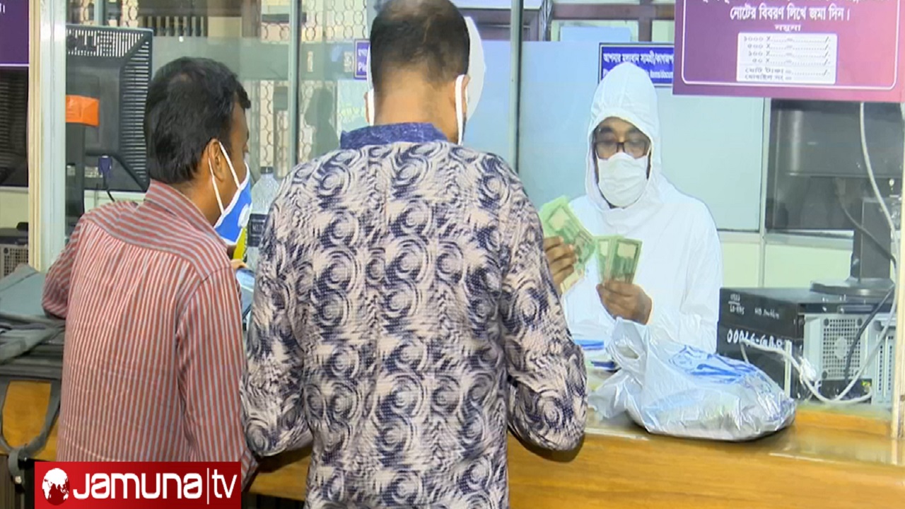 আগামী রবি ও বুধবার দেশের সব ব্যাংক বন্ধ থাকবে আগামী রবি ও বুধবার দেশের সব ব্যাংক বন্ধ থাকবে