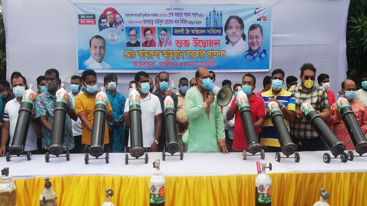 গাজীপুরে জরুরি ফ্রি অক্সিজেন সার্ভিসের উদ্বোধন