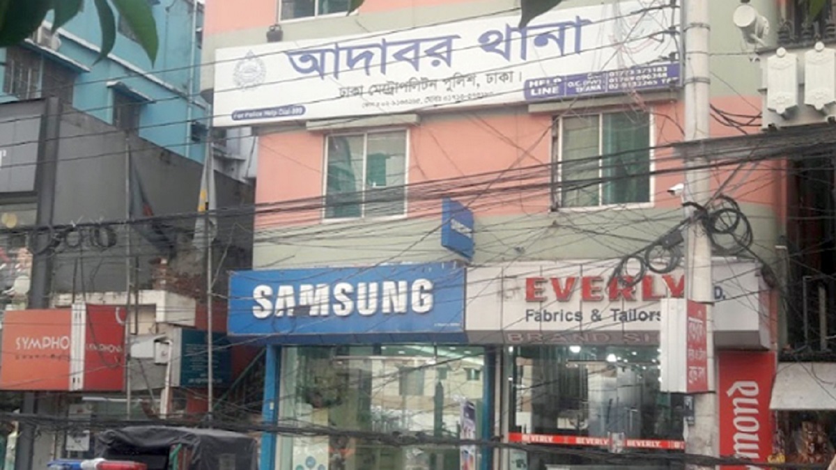 আওয়ামী লীগ নেতার দখল আতঙ্কে আদাবরের ১০ পরিবার