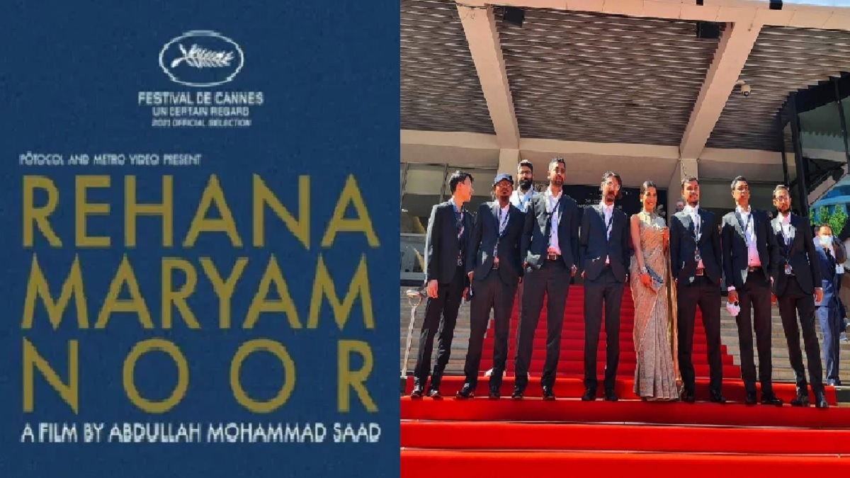 কানে ভূয়সী প্রশংসায় ভাসছে ‘রেহানা মরিয়ম নূর’