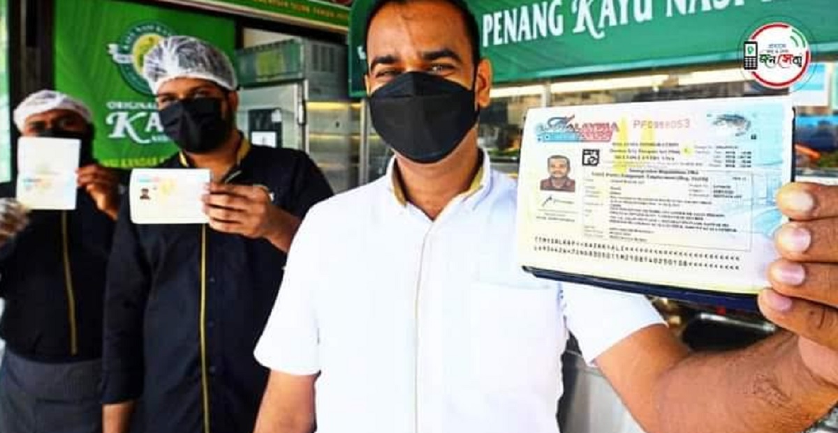 মালয়েশিয়ায় কর্মীদের ভিসা নবায়নে বিলম্ব, চলছে দ্রুত সমাধানের চেষ্টা