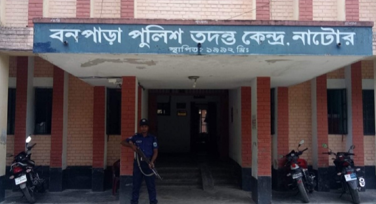 নাটোরে শিশু ধর্ষণের অভিযোগে যুবক আটক