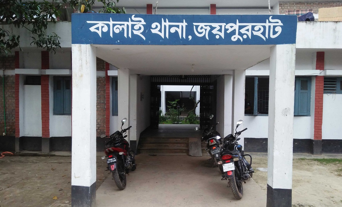 চাঁদাবাজির অভিযোগে কালাই থানার এসআই সাময়িক বরখাস্ত