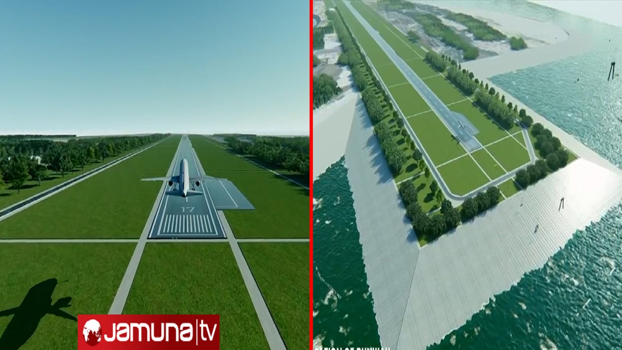 কক্সবাজারে সমুদ্র ছুঁয়ে উঠা-নামা করবে উড়োজাহাজ কক্সবাজারেসমুদ্র ছুঁয়ে উঠা-নামা করবে উড়োজাহাজ