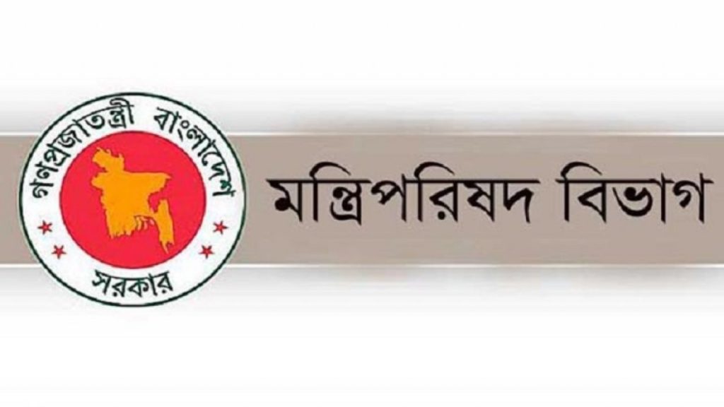 চলমান বিধি-নিষেধ ১০ আগস্ট পর্যন্ত বাড়িয়ে প্রজ্ঞাপন জারি