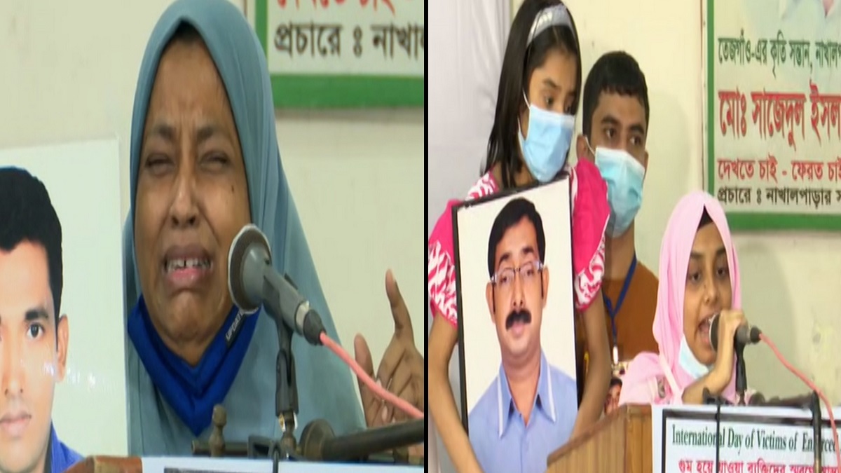 অধিকাংশ গুমের কারণ রাজনৈতিক ইস্যু: ‘মায়ের ডাক’ সংগঠন