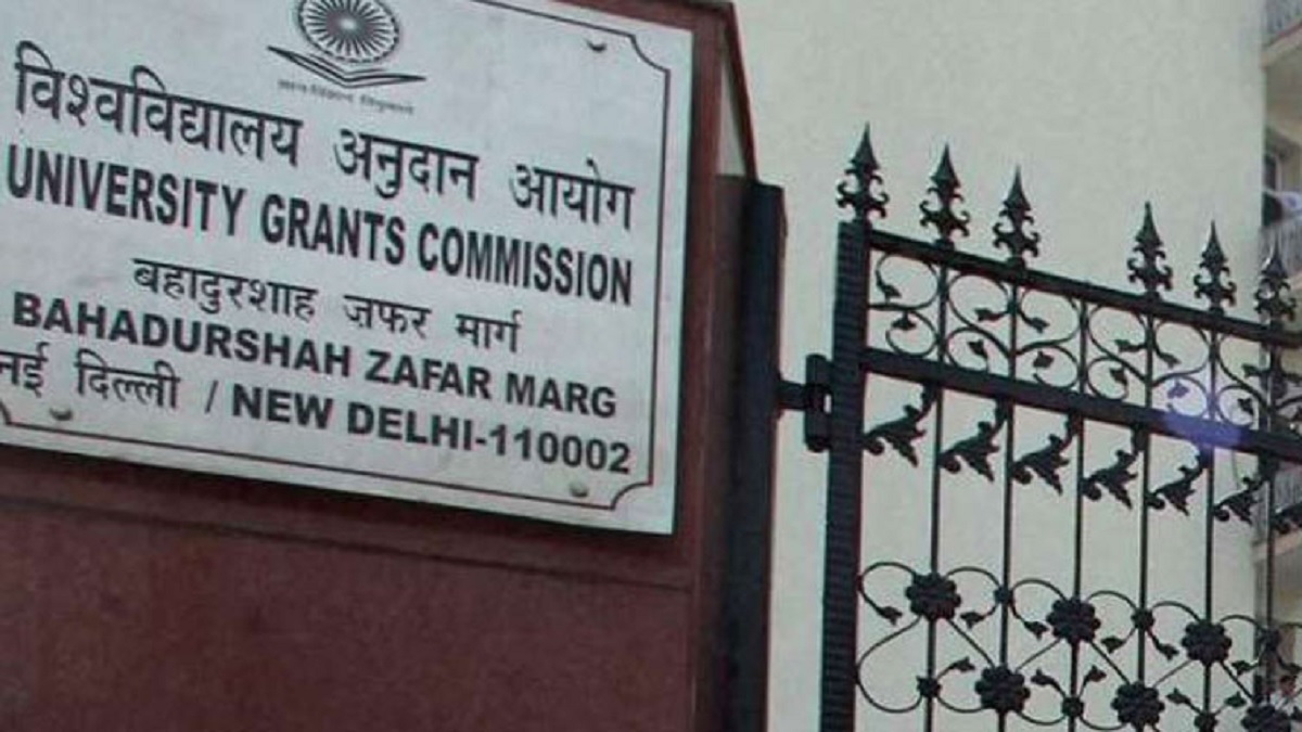 ভারতের ২৪টি বিশ্ববিদ্যালয়কে ভুয়া ঘোষণা