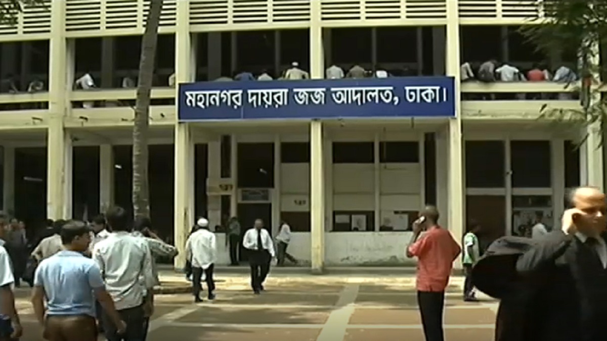 ঋণ জালিয়াতি: সোনালী ব্যাংকের সাবেক এমডিসহ ১১ জনের কারাদণ্ড