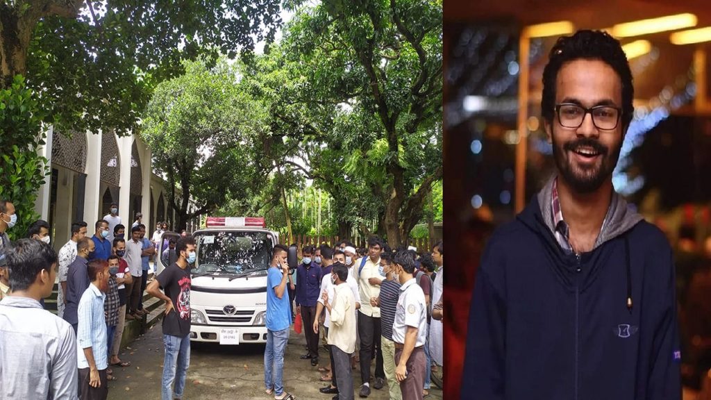 ঢাবি শিক্ষার্থী অপু’র শরীরে আঘাতের কোনো চিহ্ন পাওয়া যায়নি