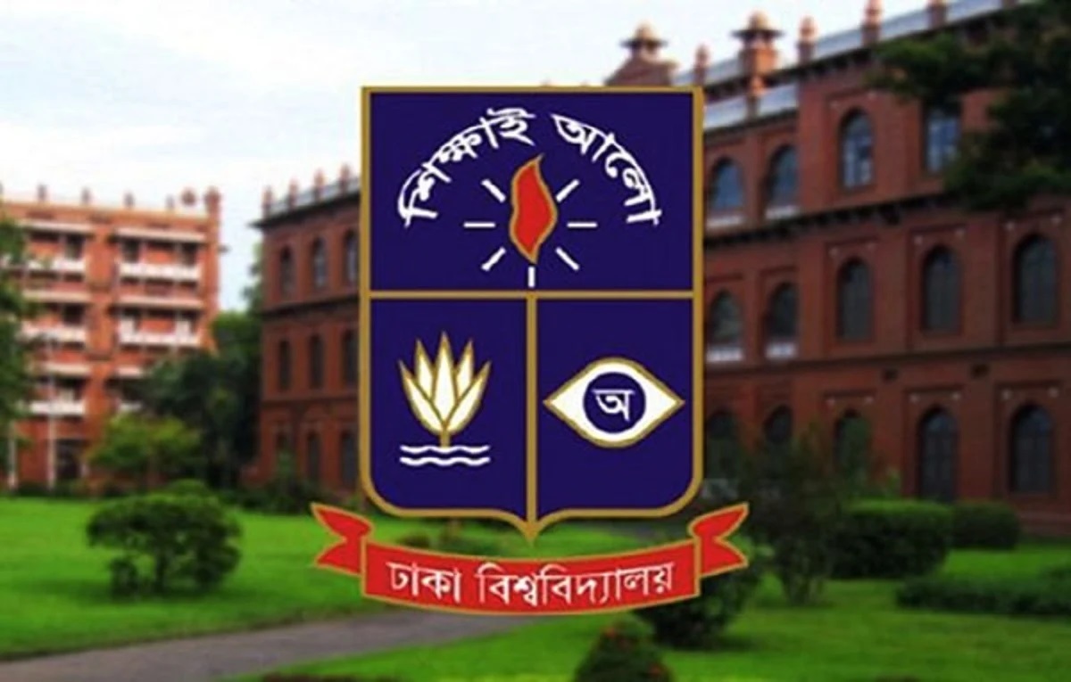 পরিবর্তন আসছে ঢাবি প্রথম বর্ষের ভর্তি পরীক্ষার মানবণ্টনে