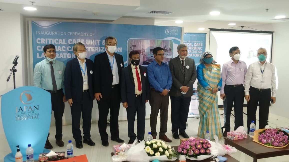 হৃদরোগ চিকিৎসায় জাপান ইস্ট ওয়েস্ট হাসপাতালের নতুন উদ্যোগ